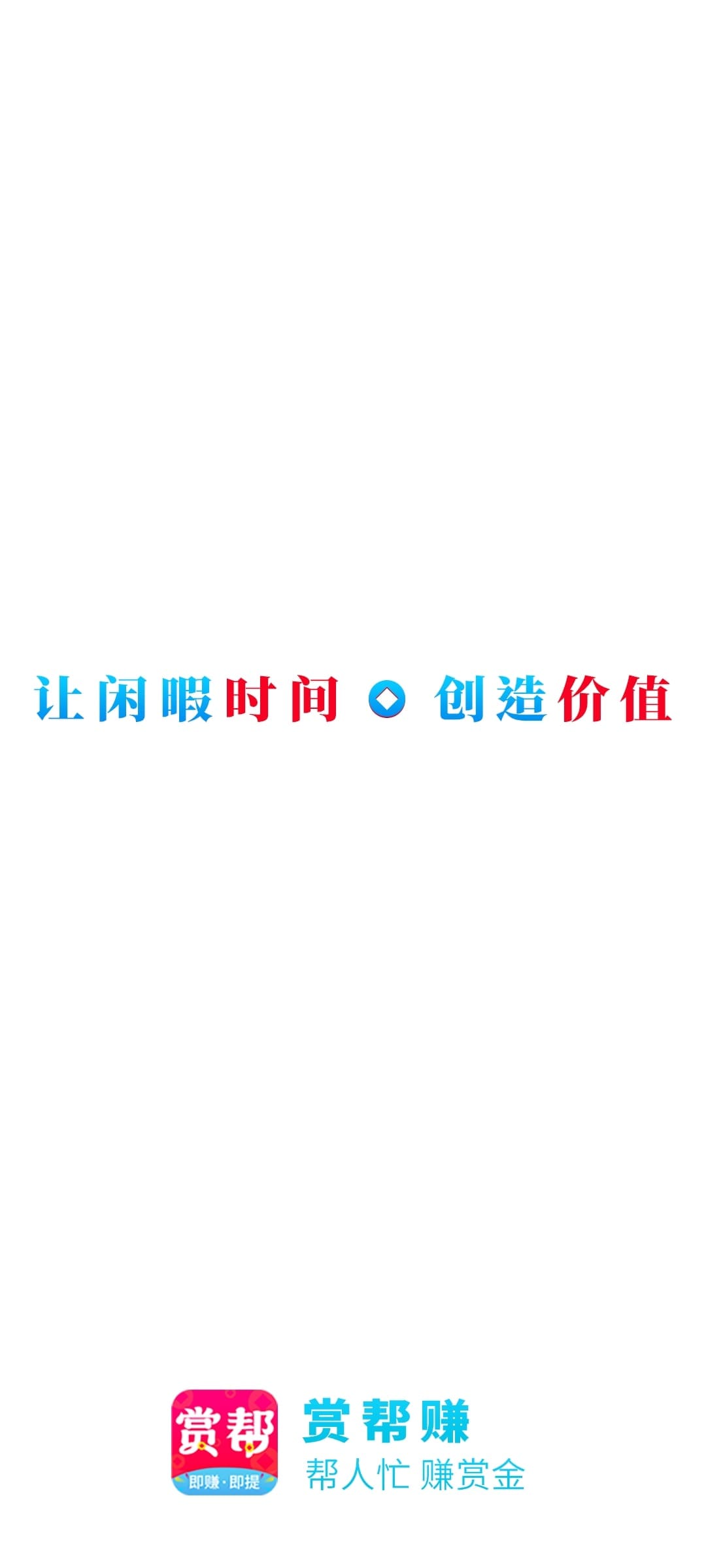应用截图4